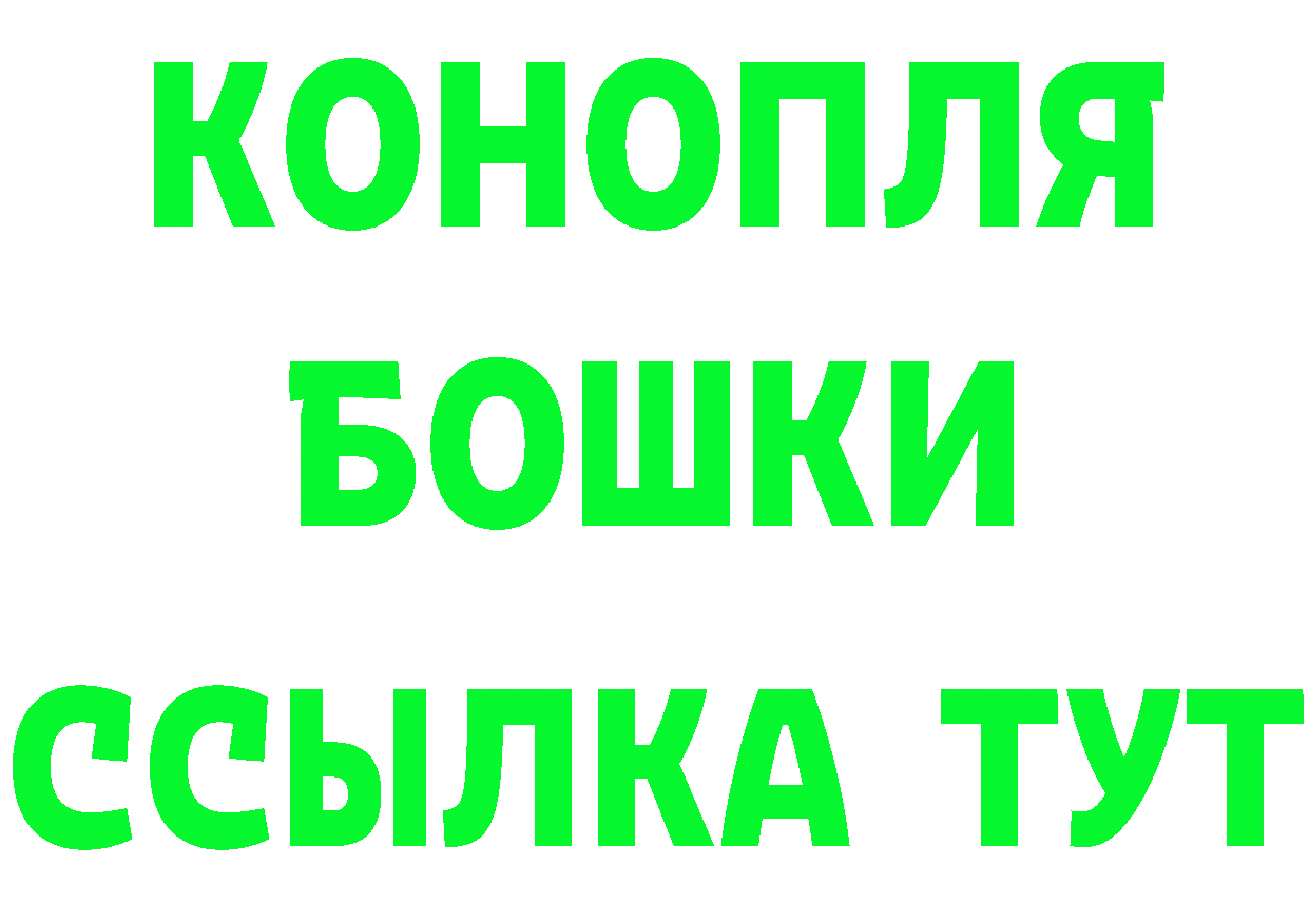 Бутират BDO 33% зеркало площадка omg Луховицы