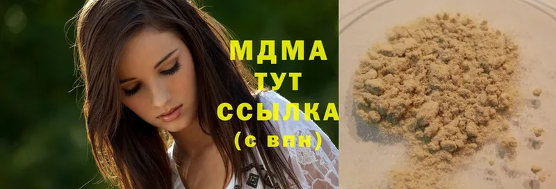 МДМА Molly  сколько стоит  Луховицы 