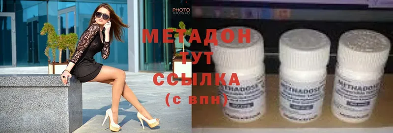 купить наркотики сайты  Луховицы  МЕТАДОН белоснежный 